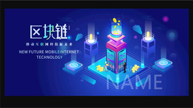 互联网 金融