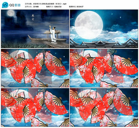 床前明月光静夜思 舞台背景视频