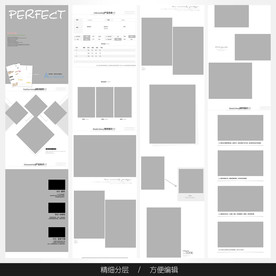 淘宝天猫女装空白通用模板图片