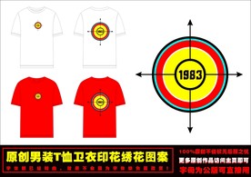 圆形箭头潮牌T恤卫衣印花图案