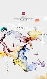 水墨画 山水画 抽象装饰画