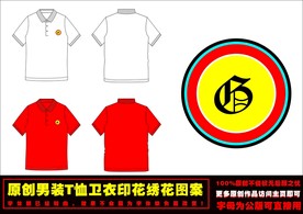 创意圆形T恤印花图案AI矢量图