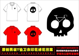 卡通可爱骷髅头印花CDR矢量图