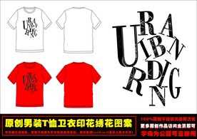 时尚创意字母组合T恤印花图案