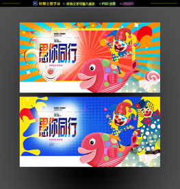 愚人节