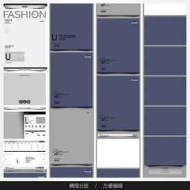 淘宝天猫女装空白通用模板图片