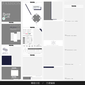 淘宝天猫女装空白通用模板图片