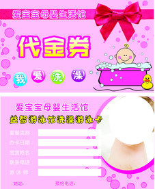 母婴生活馆 游泳馆