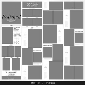 淘宝天猫女装空白通用模板图片