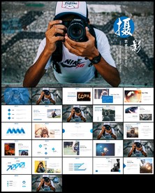 电影摄影艺术摄像机摄影PPT