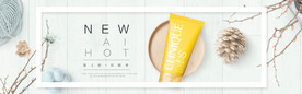 高端简约清新文艺日系化妆品海报