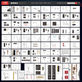 酒店导视深化图纸