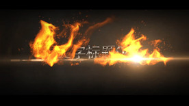 震撼电影预告片开场AE模板