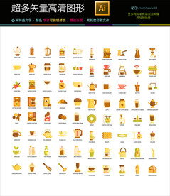 线条快餐咖啡图标图片