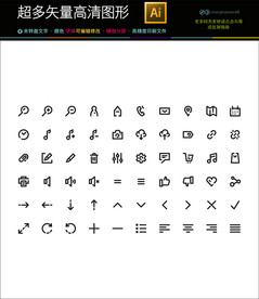 人工智能图标icons合集