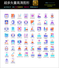 立体三维打印图标icons