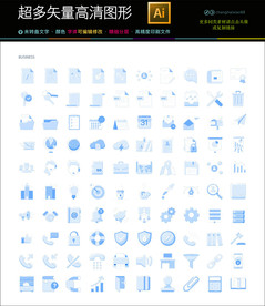 IT软件UI图标icons