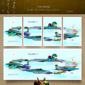 写意画 中式装饰画