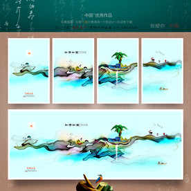 写意画 中式装饰画