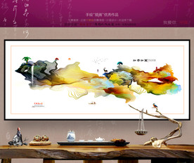 写意画 中式装饰画