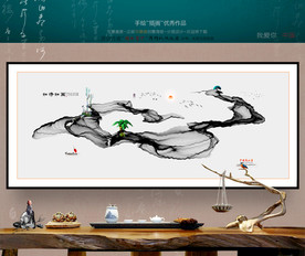 水墨写意 中式装饰画