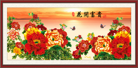 花开富贵
