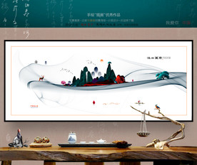 写意水墨画 房地产