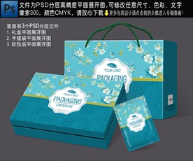 化妆品包装