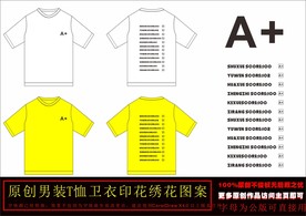 简约时尚字母创意T恤印花图案