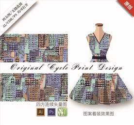 高端都市梦幻循环手绘印花图案