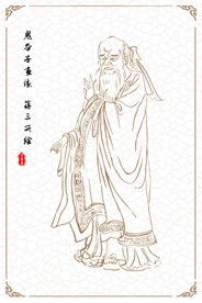 鬼谷子矢量线条图