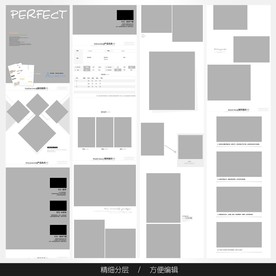 淘宝天猫女装空白通用模板图片