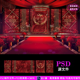 红色大理石婚礼背景设计