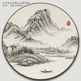 古代山水装饰画 禅意山水画