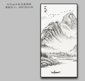 竖幅山水画 大型山水挂画