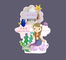 美人鱼 迎宾牌