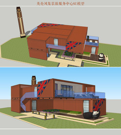 集装箱式游客服务中心