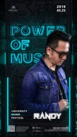 大学生音乐节 （power）