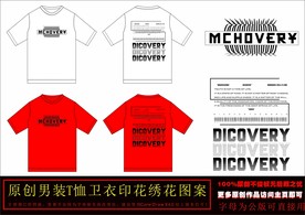 时尚字母几何图形T恤卫衣印花图