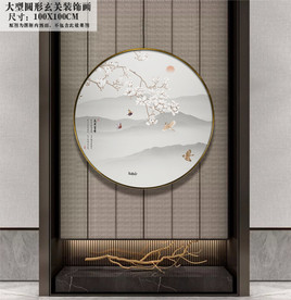 心中是工笔玉兰花鸟装饰画