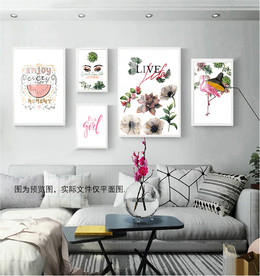 儿童房粉红少女心组合装饰画