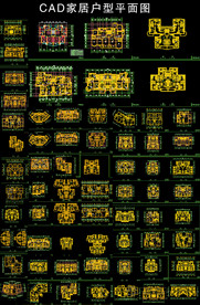 多层住宅户型平面图