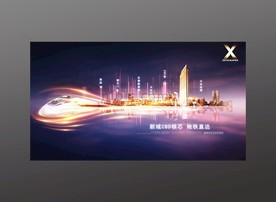 地产广告地铁房