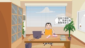 扫黑除恶动画宣传61秒动漫
