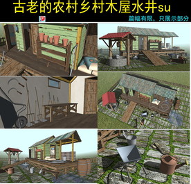 野外房子设计模型