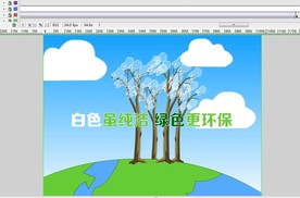 环保公益宣传片35秒动画