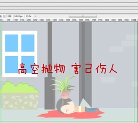 高空抛物掉花盆12秒动画