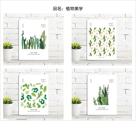 本子封面  植物美学