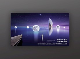 海滨地产江景大宅地产广告