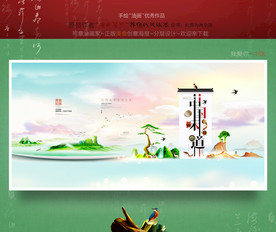 中国味道 优秀作品